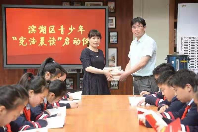 翟晓鸣向滨湖区蠡园中学赠送“宪法晨读”活动书籍