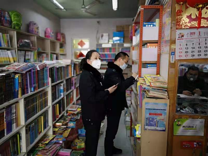 开展“扫黄打非”护苗行动